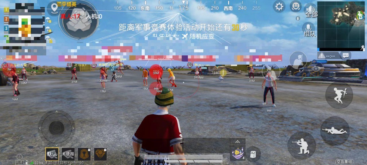 和平精英卡密购买网站 - 快速发货辅助交易平台
