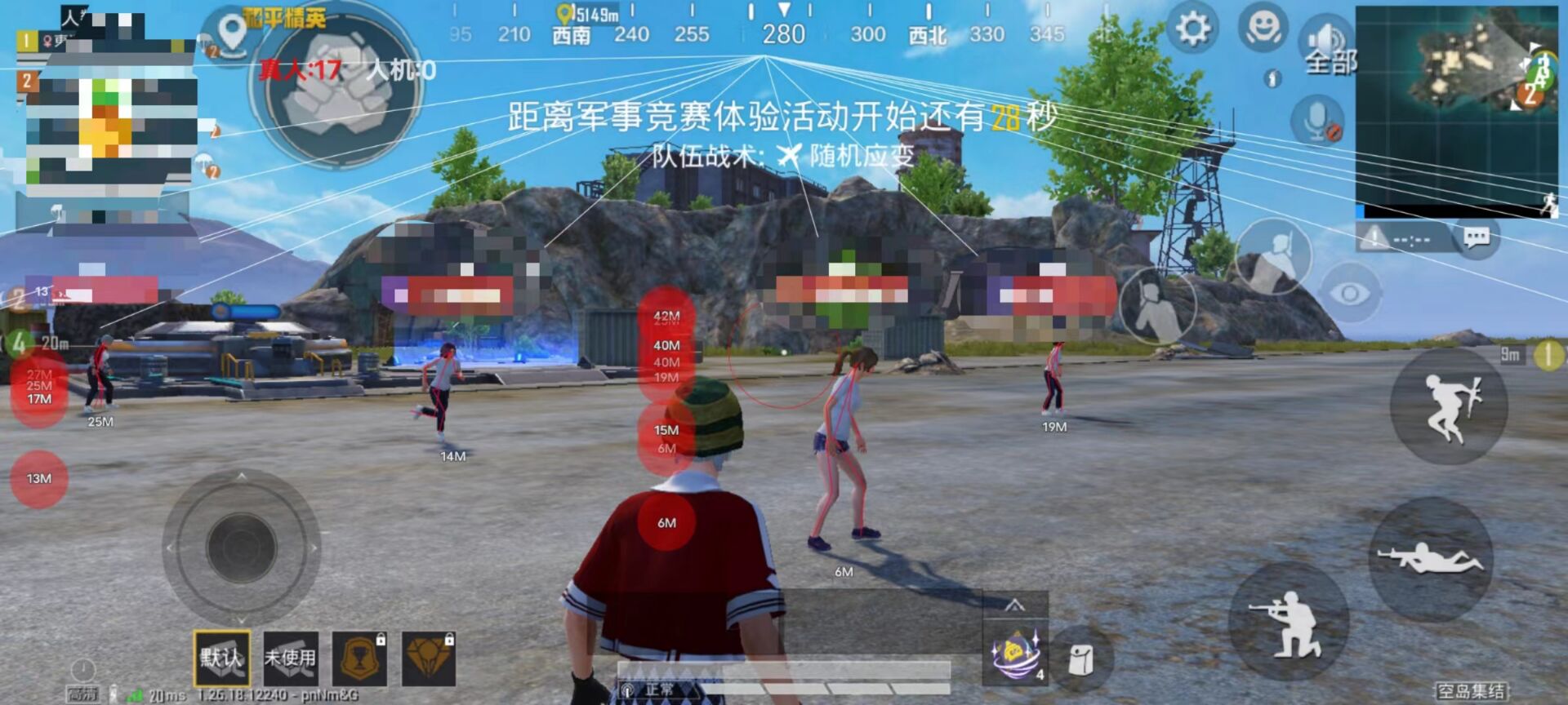 和平精英怎么开挂免费版 - 图文教程+工具包一应俱全