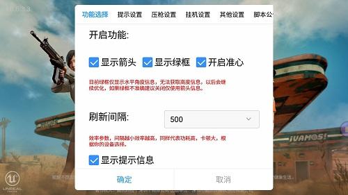免费直装科技防封版 - 零封号风险辅助下载