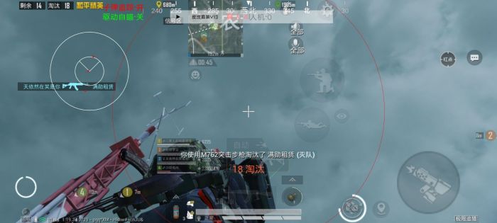 和平挂 锁头 透视 锁血 - 一体化辅助包推荐