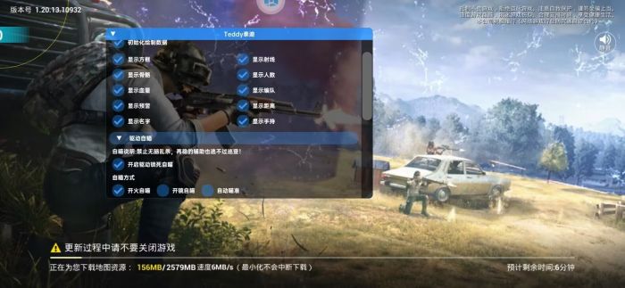 和平开挂免费软件 - 零成本体验全功能外挂