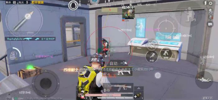 和平精英免费挂 - 无门槛稳定透视辅助