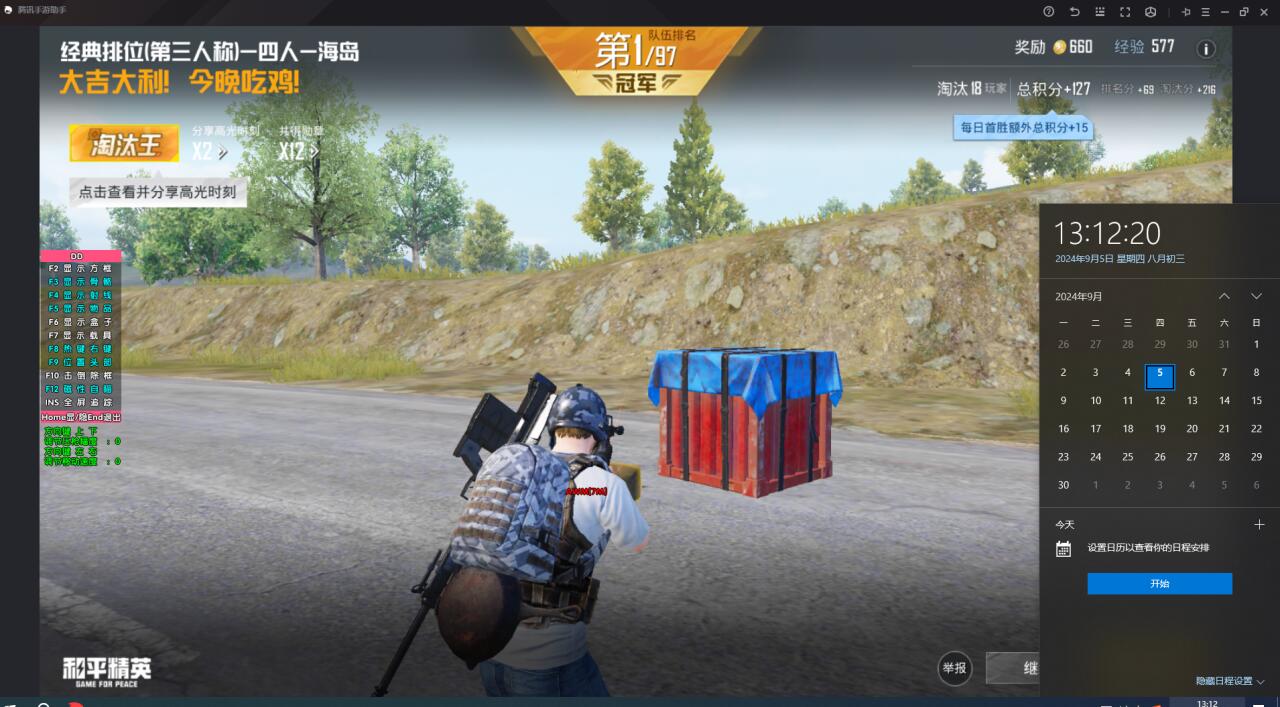和平精英无后坐力科技免费 - 稳定压枪辅助首选