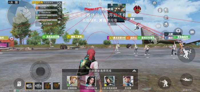 和平精英辅助 - 一键上分黑科技 - 安卓苹果模拟器全支持