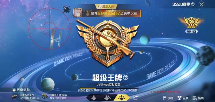 火焰鸟和平精英辅助器 - 人气辅助整合直装版