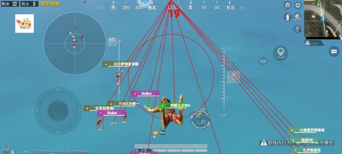 和平精英ios免费开科技 - 苹果专用辅助新体验